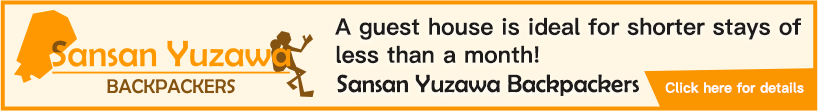 A guest house is ideal for shorter stays of less than a month! Sansan Yuzawa Backpackers