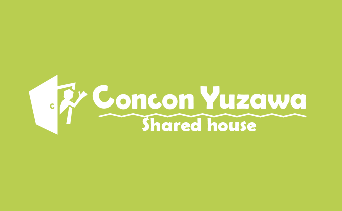Concon Yuzawa オープンから1年たちました(^^♪
