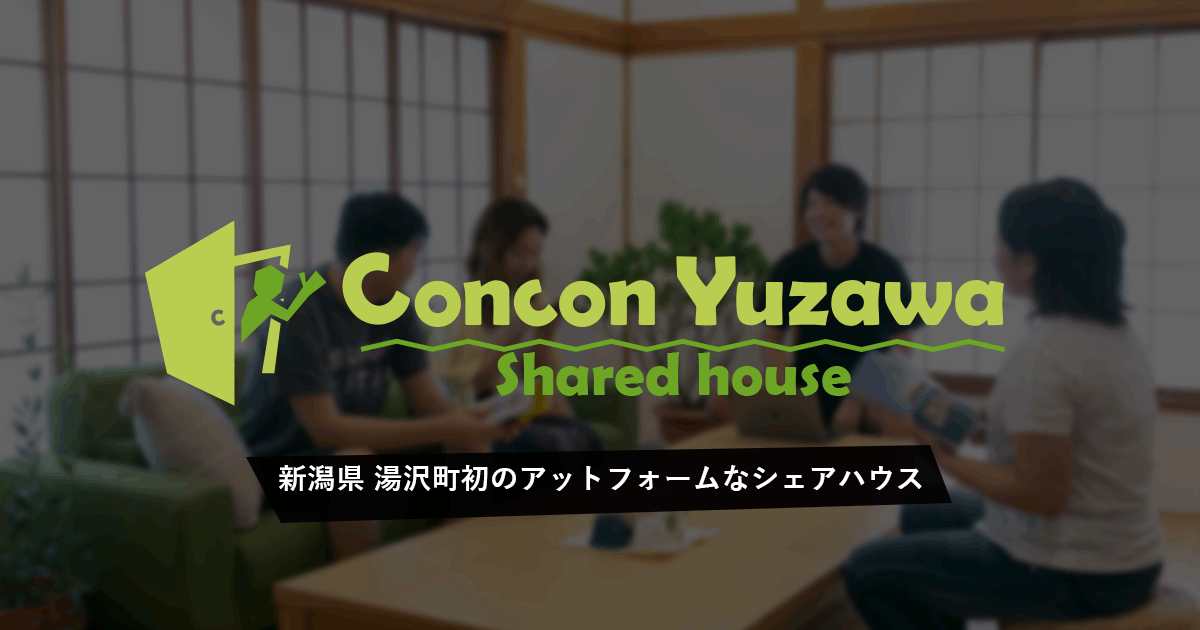 【おすすめスポット】観光地 アーカイブの外観